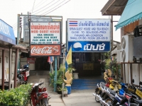 Mod Guesthouse - Accommodation Mod Guesthouse - Accommodation