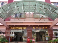 ชุมพร พาเลซ - Accommodation
