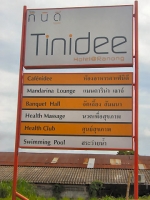 Tinidee Cafe - Restaurants