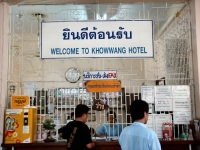Khao Wang Hotel - Accommodation