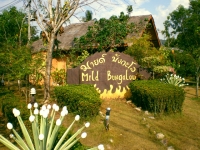 Mild Bungalow - Accommodation