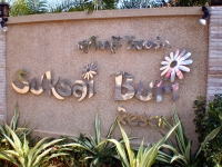 Suksai Buri Resort - Accommodation