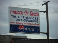 Kasalong Beach Resort - Accommodation