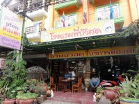 บ้านพี่บัวสด - Accommodation