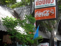 Nong Boe - Restaurants