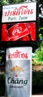 Party Zone - Restaurants