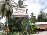 Morning Star Resort - Accommodation