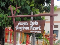 Pongphan Resort - Accommodation