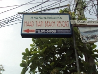 Haad Tian Beach Resort - Accommodation