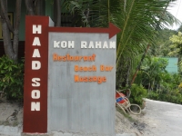 Koh Raham - Restaurants