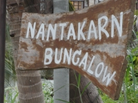 Nantakarn Bungalow - Accommodation