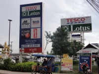 Tesco Lotus Krabi - Shops