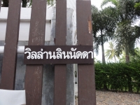 Villa Nalinnadda - Accommodation