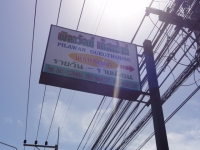 Pilawan Guesthouse - Accommodation