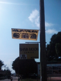 Shiva Moon Party - Entertainment