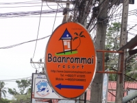 Ban Rom Mai Resort - Accommodation