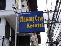 Chaweng Cove Resotel - Accommodation