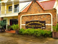 German Marine Restaurant - Restaurants