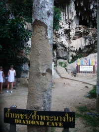 Diamond Cave - Attractions