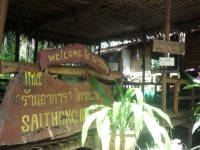 Saithong Restaurant - Restaurants Saithong Restaurant - Restaurants