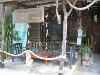 Cafe Sod Ron Yen - Restaurants