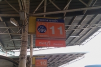 Bus Station Damnoen Saduak - Public Services