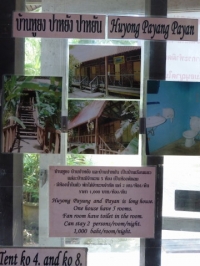Similan Islands National Park Office - Public Services