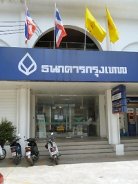 ธ. กรุเทพ - Public Services