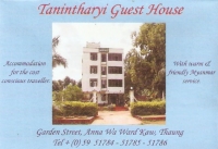 Tanin Thary Guest House - Accommodation