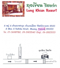 Lung Khian Resort - Accommodation