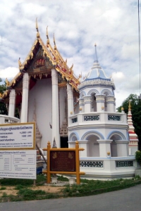 Wat Phra Song - Attractions