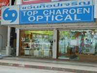Top Charoen Optical - Shops