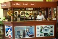 ซีวิวเฮ้าส์ - Accommodation