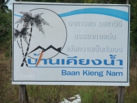 Baan Kieng Nam - Restaurants