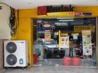 Kodak - Shops