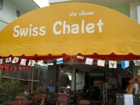 Swiss Chalet Hotel - Accommodation