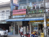 Thai Mueang Pharmacy - Shops