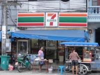 7eleven - Shops