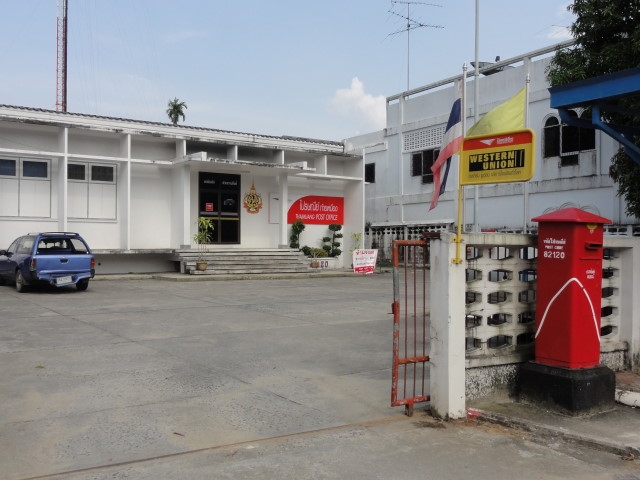 Thai Mueang Post Office - Public Services