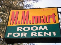 M.M. Mart Room For Rent - Accommodation