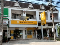 Krungsri Bank - Public Services