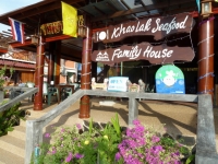 Khao Lak Seafood Restaurant - Restaurants