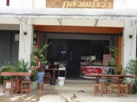 Kruai Nam Wa - Restaurants