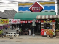 Petch Minimart - Shops