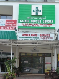 Clinic Doctor Chusak - Public Services