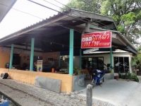 ร้านอาหารลูกเต๋า - Restaurants