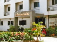 Rama Inn - Accommodation