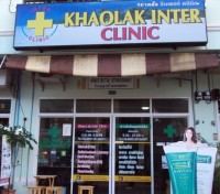 Khao Lak Inter Clinic - Public Services