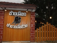 Chang Pluek - Restaurants