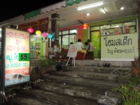HomeSteak By Aom and Bell - Restaurants